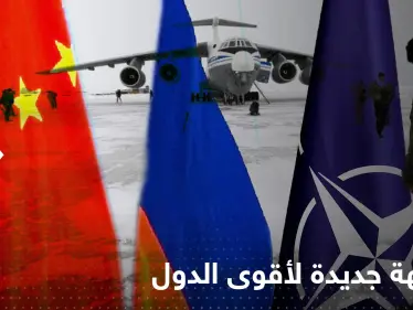 أمين عام الناتو يكشف عن تحدٍ ومواجهة جديدة للحلف مع روسيا والصين - وكالة ستيب نيوز