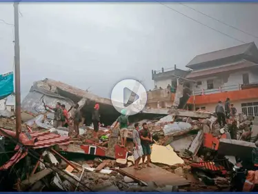 بالفيديو|| مشاهدة مؤلمة من زلزال إندونيسيا الذي خلف عشرات الضحايا والخسائر المادية - وكالة ستيب نيوز