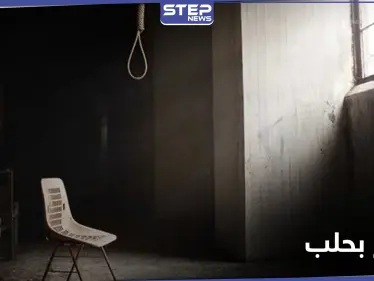 حلب تسجل حالة انتحار نتيجة غلاء الأسعار.. ورفع الدعم عن المحروقات يشل قطاع النقل - وكالة ستيب نيوز