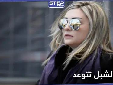 على خطى وليد المعلم.. لونا الشبل تتوعد بتحطيم أحلام الكرد وشنّ عملية عسكرية لـ