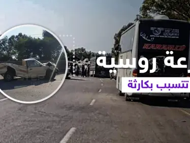 مدرعة روسية تتسبب بكارثة كبيرة على أوتسترد طرطوس بانياس بالساحل السوري... وتوقع عشرات الإصابات (فيديو وصور) - وكالة ستيب نيوز