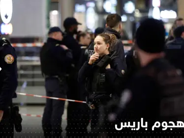 المعلومات الأولى عن منفذ هجوم باريس وتفاصيل العملية والاعتقال -فيديو - وكالة ستيب نيوز