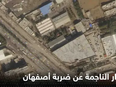 شاهد|| الأقمار الصناعية تكشف حجم الأضرار الناجمة عن ضربة أصفهان - وكالة ستيب نيوز