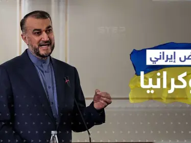 طهران تقدم عرضاً لأوكرانيا بشأن أزمة المسيرات الإيرانية بالحرب - وكالة ستيب نيوز