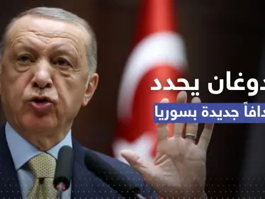 أردوغان: العمليات الجوية في سوريا ليست سوى البداية ومن هنا سنبدأ "التطهير" - وكالة ستيب نيوز