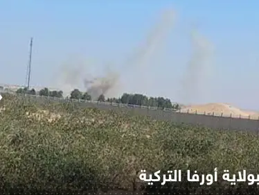 مقتل جندي وإصابة آخرين بقصف على مخفر حدودي في ولاية أورفا التركية - وكالة ستيب نيوز