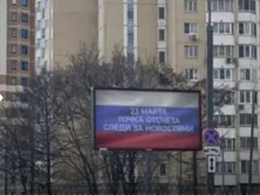 تزامناً مع معارك شرسة بأوكرانيا.. رسالة غامضة تجتاح شوارع روسيا - وكالة ستيب نيوز