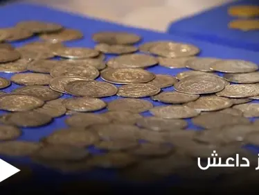 الحكومة السورية تفتش عن 