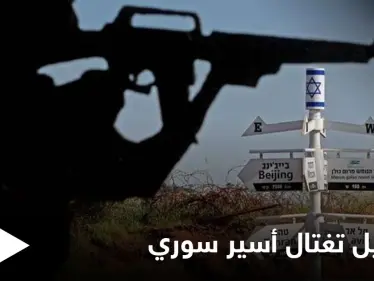 من هو "مدحت صالح" الأسير السابق لدى إسرائيل الذي اغتالته اليوم في القنيطرة - وكالة ستيب نيوز