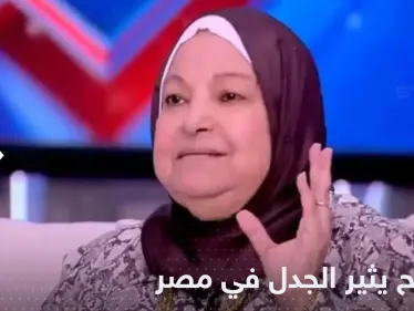 "آدم سبب الخروج من الجنة".. تصريح يثير الجدل في مصر - وكالة ستيب نيوز