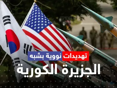 كوريا الجنوبية وأمريكا تطلقان تدريبات "الردع النووي".. أوستن يحذّر "العدو" وروسيا تصدر بياناً - وكالة ستيب نيوز