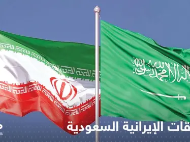 وزير الخارجية السعودي يكشف أسباب استئناف العلاقات مع إيران - وكالة ستيب نيوز
