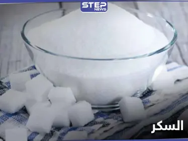 مرض غير متوقع يسببه السكر في المعدة.. وعلماء يكتشفون السبب - وكالة ستيب نيوز