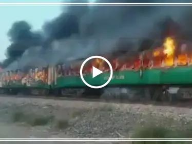 عشرات القتلى بحريق في أحد القطارات بباكستان(فيديو) - وكالة ستيب نيوز