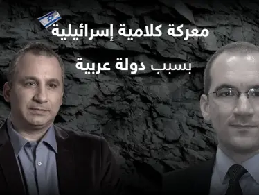 تصعيد بين مصري و كوهين بسبب الكويت.. وفتاة عراقية تدعو إسرائيل لاحتلال بلادها - وكالة ستيب نيوز