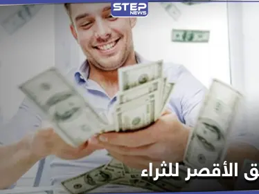 بعد غرقه في الديون... شاب مليونير يوضح الطريق الأقصر لجني الثروات - وكالة ستيب نيوز