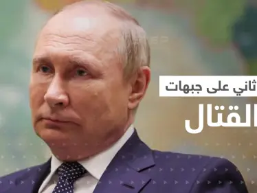 بوتين ينشئ خطاً ثانياً خلف الجبهات لتصفية جنود روس محددين.. مكالمة مسربة كشفت التفاصيل - وكالة ستيب نيوز