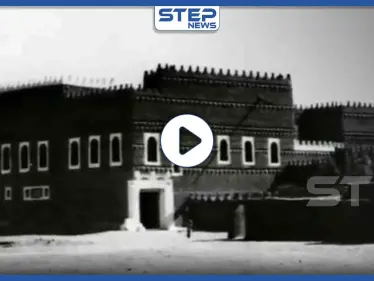 بالفيديو|| تسجيل نادر.. الملك سلمان يروي قصة حجزه على يد والده في إحدى غرف القصر المربع - وكالة ستيب نيوز