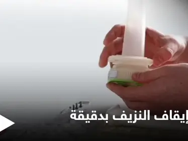 شاهد بالصور|| ابتكار يتغلب على الزمن.. طالب بريطاني يخترع جهاز إيقاف النزيف بدقيقة واحدة - وكالة ستيب نيوز