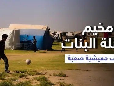 عدسة ستيب ترصد الوضع الميشي بمخيم سهلة البنات شرقي مدينة الرقة - وكالة ستيب نيوز