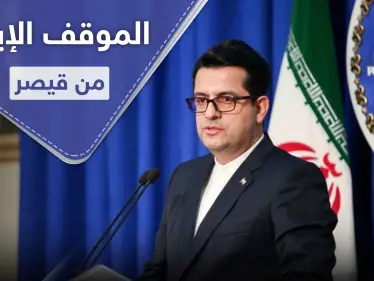 إيران تحسم موقفها رسمياً من بشار الأسد بعد تطبيق قانون 