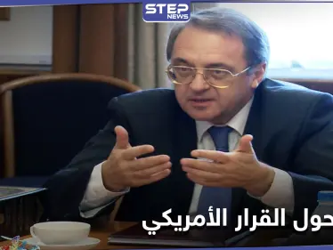 روسيا تدين قرار الرئيس الأمريكي بالمغرب وجبهة البوليساريو تتوعد بالرد - وكالة ستيب نيوز