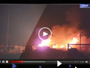 الكشف عن حصيلة انفجار مستودع الوقود في كاراباخ.. وواشنطن وموسكو تتبادلان اللوم - وكالة ستيب نيوز