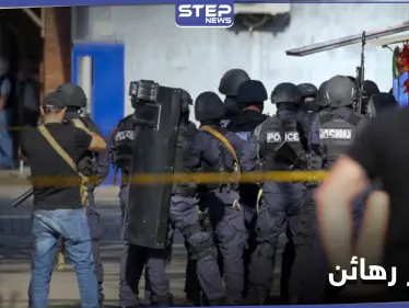 احتجاز رهائن داخل شركة مالية في عاصمة جورجيا - وكالة ستيب نيوز