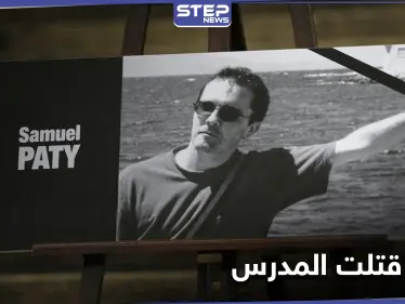 تلميذة تعترف بأنها 