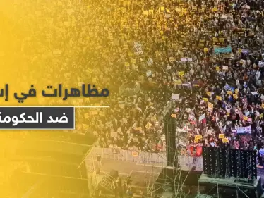 في فيديو مسرب.. وزير القضاء الإسرائيلي يتهم أمريكا بدعم مظاهرات المعارضة - وكالة ستيب نيوز