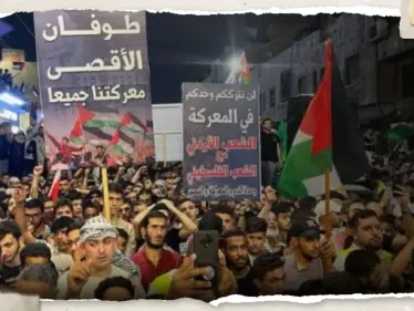 بسبب الجرائم في غزة.. خطوة من مجلس النواب الأردني حول الاتفاقيات الموقعة مع إسرائيل - وكالة ستيب نيوز