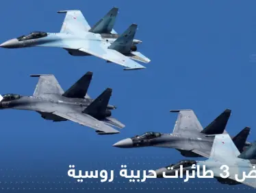 مقاتلات إف-35 هولندية تعترض 3 طائرات حربية روسية من أجواء دولة أوروبية - وكالة ستيب نيوز