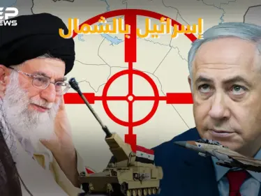 إسرائيل تشارك بقصف شمال سوريا قريباً  ..  ابحثوا عن إيران ! - وكالة ستيب نيوز