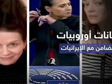 موضة قص الشعر تغزو أوروبا وتصل المسؤولات تضامناً مع نساء إيران - وكالة ستيب نيوز