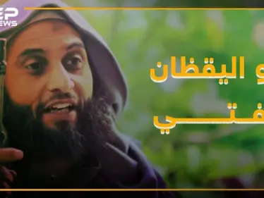 أبو اليقظان بأول فتوى بعد انشقاقه: الجولاني يعرقل دولة الإسلام - وكالة ستيب نيوز