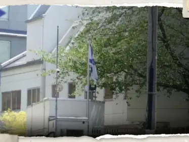 اصطدام سيارة بحاجز قرب السفارة الإسرائيلية في طوكيو.. والشرطة اليابانية تتدخل (فيديو) - وكالة ستيب نيوز