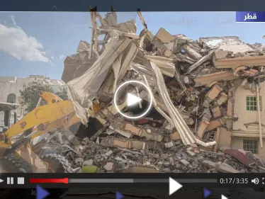 مصرع شخص بانهيار مبنى في العاصمة القطرية وفرق الإنقاذ تبحث عن ناجين (فيديو) - وكالة ستيب نيوز