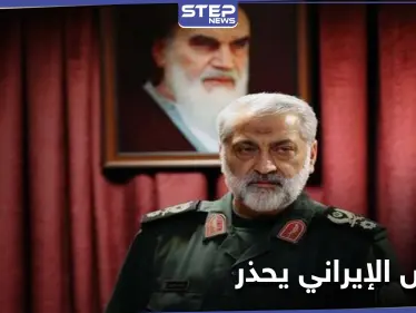 إيران خط أحمر.. الجيش الإيراني يوجّه تحذيراته لـ أرمينيا وأذربيجان - وكالة ستيب نيوز