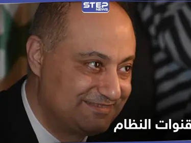 وزير إعلام النظام السوري يعلق على حجب قنواتهم من "يوتلسات" الأوروبي مطلع العام القادم - وكالة ستيب نيوز