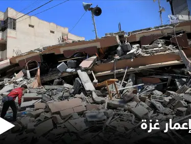 إعادة إعمار غزة... إسرائيل تناور لمنع وصول مواد الإعمار للقطاع - وكالة ستيب نيوز