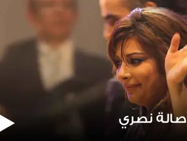 أصالة نصري تعلق على زواجها من فائق حسن وتنشر أولى صورها معه.. فمن هو وما أبرز محطات حياته - وكالة ستيب نيوز