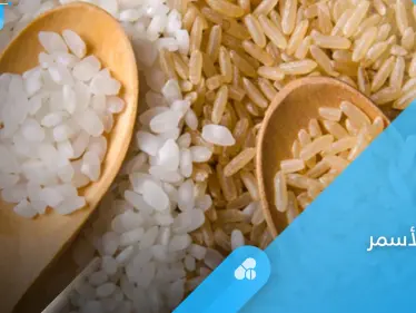 فوائد الأرز الأسمر للسكري والتخلص من الوزن الزائد إليك أهم المعلومات - وكالة ستيب نيوز