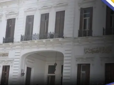 مصر.. وزارة الصحة تتحدث عن مرض "خطير" وتوضح طرق الحماية منه - وكالة ستيب نيوز