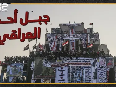 "جبل أُحد" ليس بالسعودية فقط بل في بغداد..لماذا تكره إيران "أُحد" العراقي - وكالة ستيب نيوز