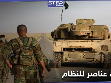 لأول مرة.. قوات النظام السوري تفقد الاتصال بعناصرها شرقي حلب - وكالة ستيب نيوز