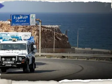 جملة في بيان لبنان حول "ترسيم الحدود مع إسرائيل" تثير الجدل.. وبيروت توضح - وكالة ستيب نيوز