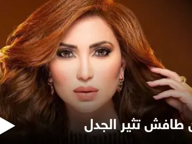 بالصور || في يوم عرفة.. ظهور للفنانة السورية "نسرين طافش" بـ "نصف حجاب" - وكالة ستيب نيوز