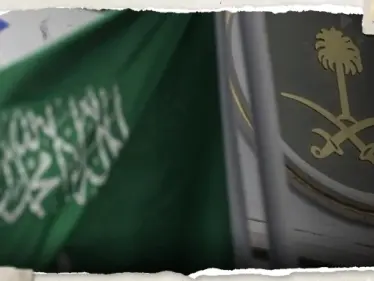 وكالة الأنباء الإيرانية تكشف عن خطوة سعودية في طهران - وكالة ستيب نيوز