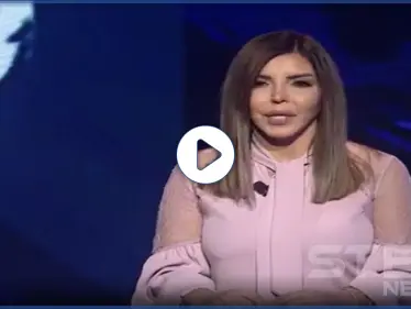 بالفيديو|| ريما نجيم تنعي الشعب اللبناني بفيديو مؤثر - وكالة ستيب نيوز