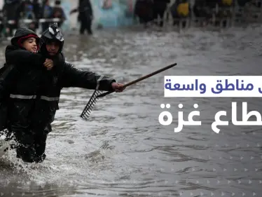غرق مناطق واسعة بـ غزة بعد فتح إسرائيل للسدود المائية تزامناً مع الأمطار الغزيرة (فيديو) - وكالة ستيب نيوز